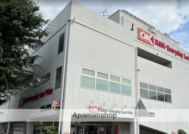 スーパー　オーケー相模原中央店（スーパー）まで1030m