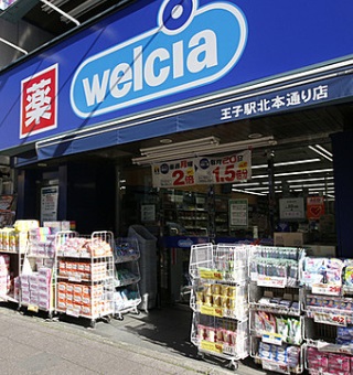 ドラックストア　ウエルシア（ドラッグストア）まで160m