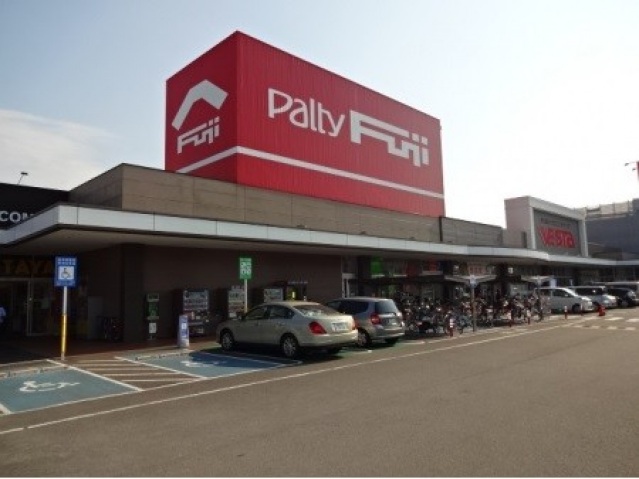 スーパー　フジ藤原店（スーパー）まで350m