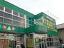 ホームセンター　ダイソー札幌元町店（ホームセンター）まで1135m