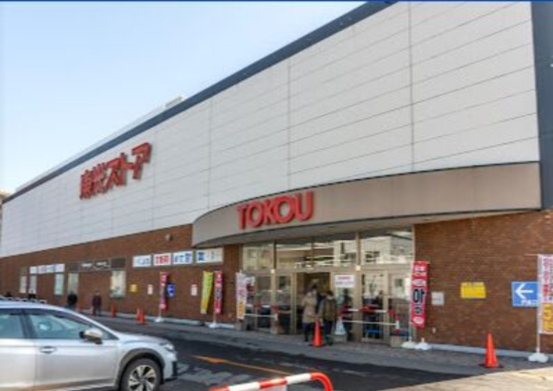 スーパー　東光ストア西線6条店（スーパー）まで232m