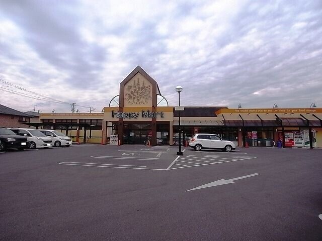 スーパー　天満屋ハピーズ　老松店（スーパー）まで545m