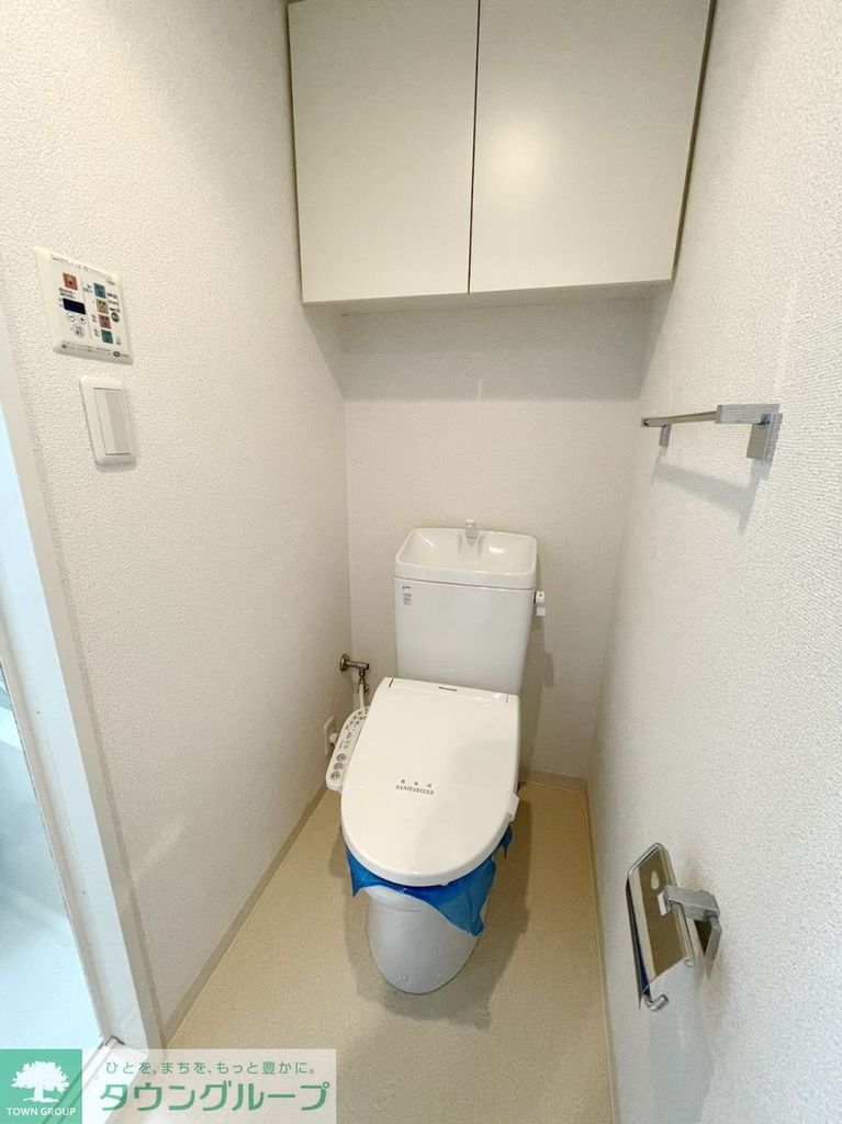 トイレ　お部屋探しは株式会社　タウンハウジング　までお気軽にお問合…