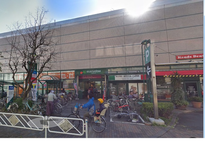 スーパー　マルエツ調布店（スーパー）まで398m