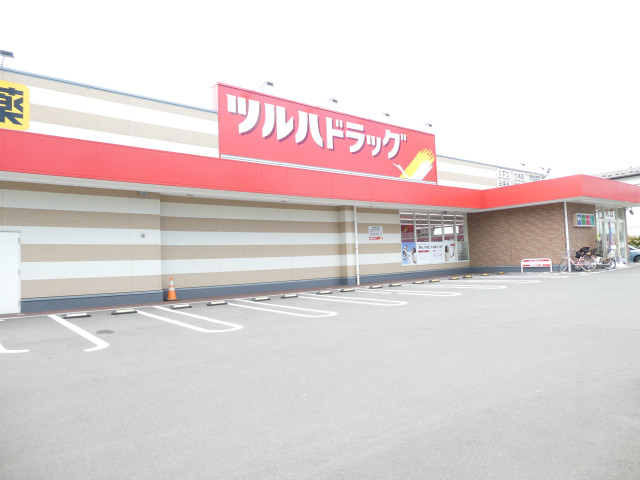 ドラックストア　ツルハドラッグ市名坂店（ドラッグストア）まで350m