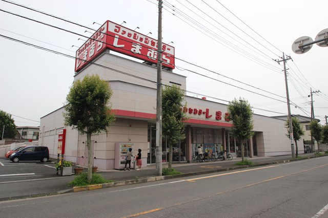 その他　しまむら坂戸店（その他）まで200m