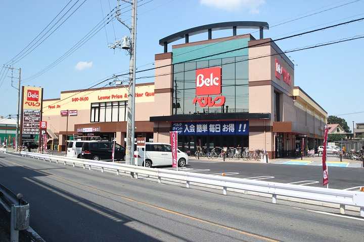 スーパー　ベルク坂戸八幡店（スーパー）まで900m