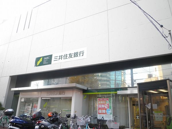 銀行　三井住友銀行旗ノ台支店（銀行）まで74m