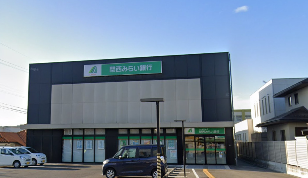 銀行　（株）関西アーバン銀行 支店坂本支店（銀行）まで596m
