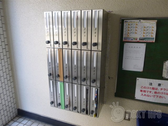 その他共有部分