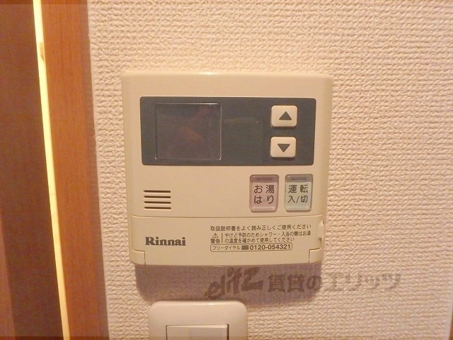 その他設備　給湯器リモコン