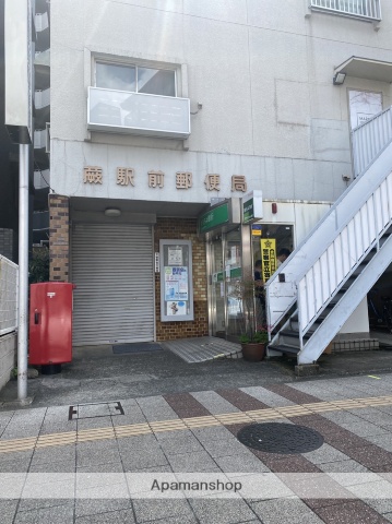 郵便局　蕨駅前郵便局（郵便局）まで661m