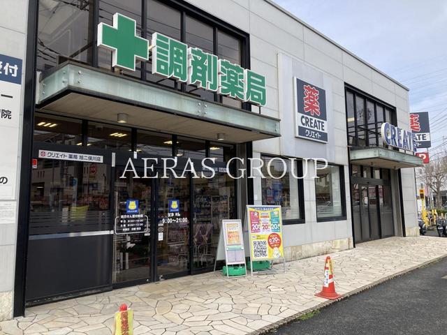 ドラックストア　クリエイトＳ・Ｄ 旭二俣川店（ドラッグストア）まで368m