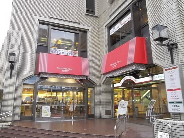 スーパー　スーパーヤマザキ（スーパー）まで192m