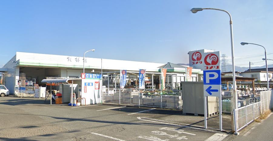 ホームセンター　コメリハード&グリーン大里店（ホームセンター）まで1035m