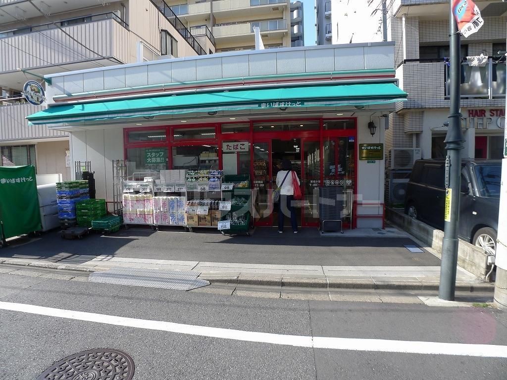 スーパー　まいばすけっと京成小岩駅南店（スーパー）まで490m