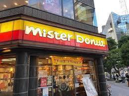 飲食店　ミスタードーナツ東中野ショップ（飲食店）まで668m