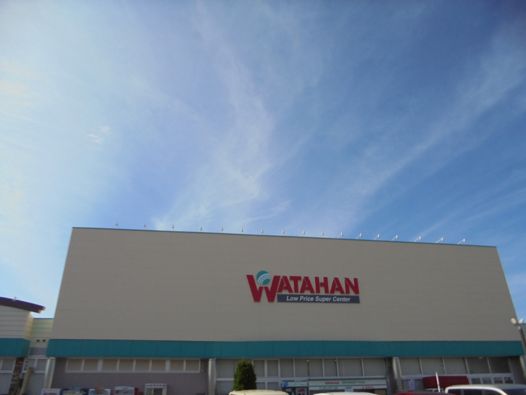 ホームセンター　綿半スーパーセンター 松本芳川店（ホームセンター）まで1575m