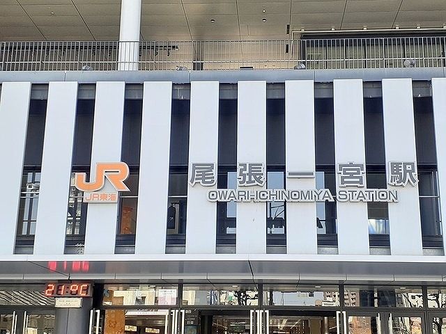 その他　JR東海道本線　尾張一宮駅（その他）まで980m