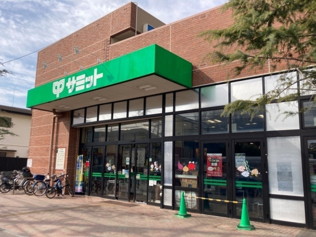 スーパー　サミットストア千歳台店（スーパー）まで380m