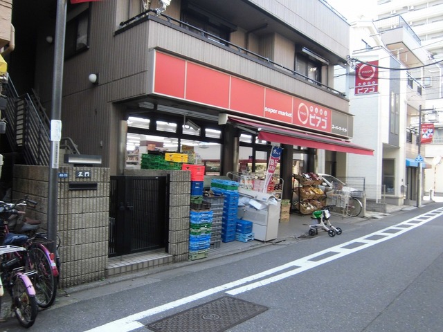 その他　ミニビアゴ（その他）まで139m