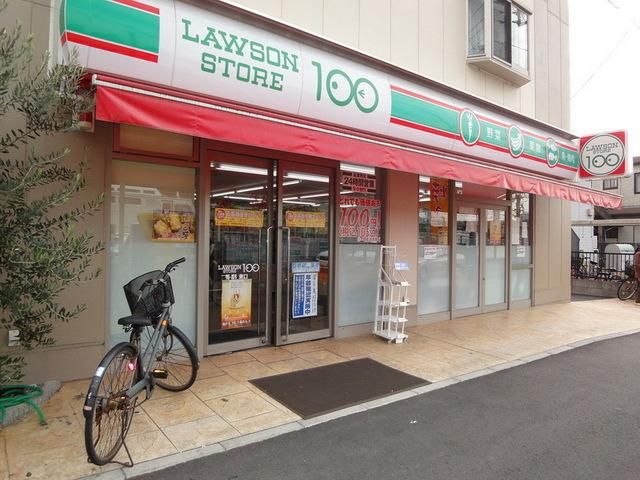 コンビニ　ローソンストア１００（コンビニ）まで70m