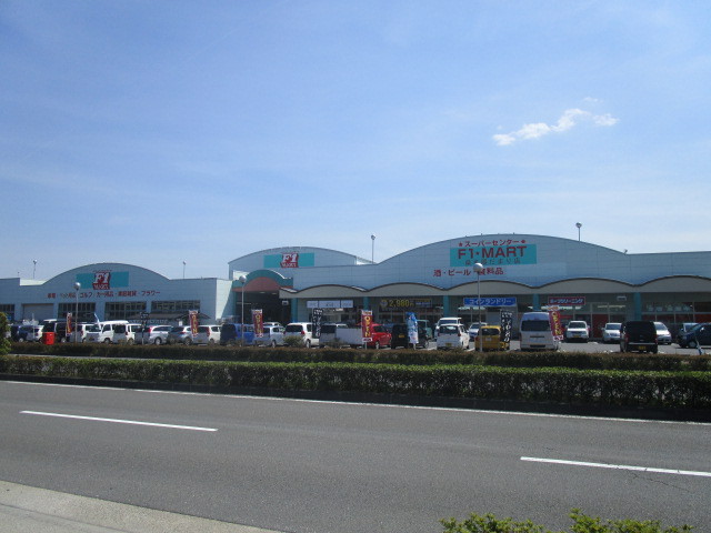 スーパー　エフマート桑名陽だまり店（スーパー）まで671m