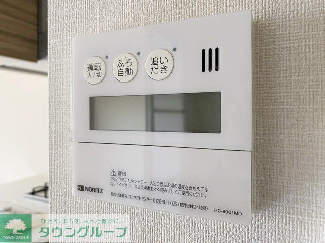 その他設備　設備