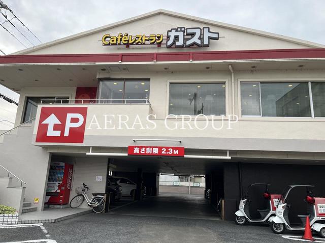 飲食店　ガスト 八王子大横町店（飲食店）まで205m