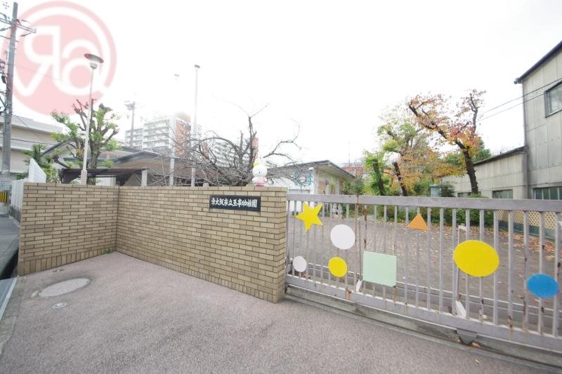 幼稚園・保育園　東大阪市立玉串幼稚園（幼稚園・保育園）まで607m