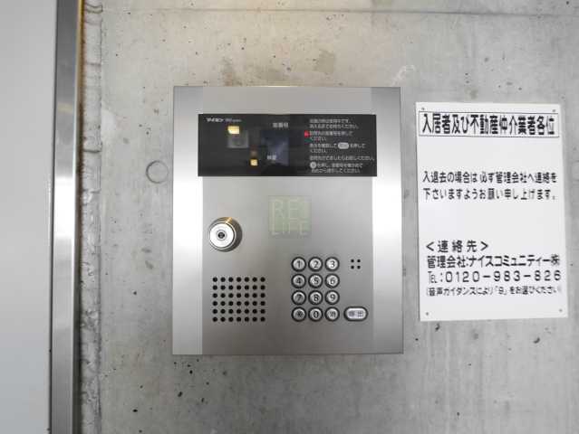 セキュリティ　エテルノ荻窪