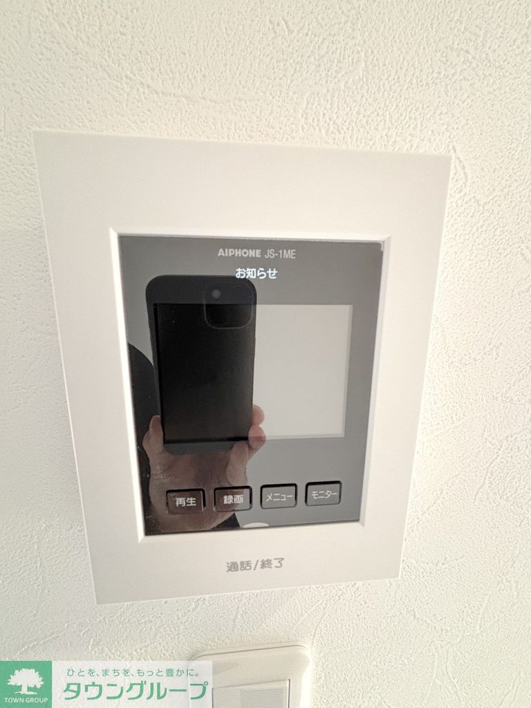 セキュリティ　設備