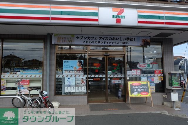 コンビニ　セブンイレブン保谷ひばりが丘北2丁目店（コンビニ）まで450m