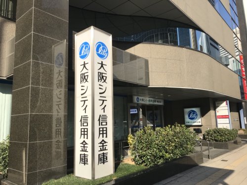 その他　大阪シティ信用金庫 梅田支店（その他）まで1139m