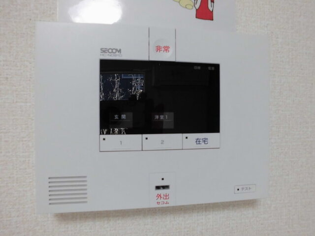 セキュリティ　セキュリティシステム