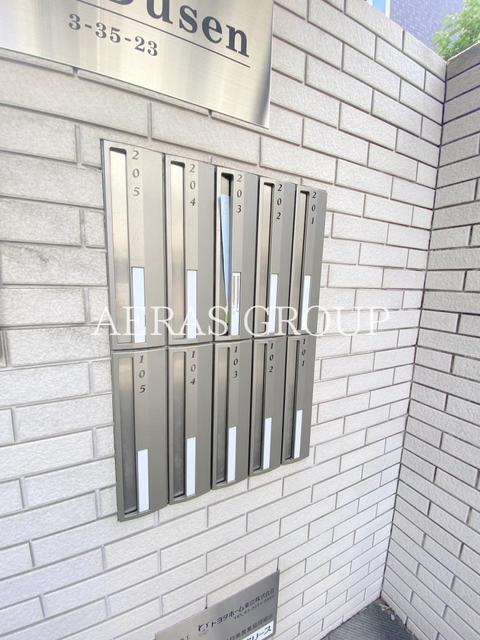 その他共有部分