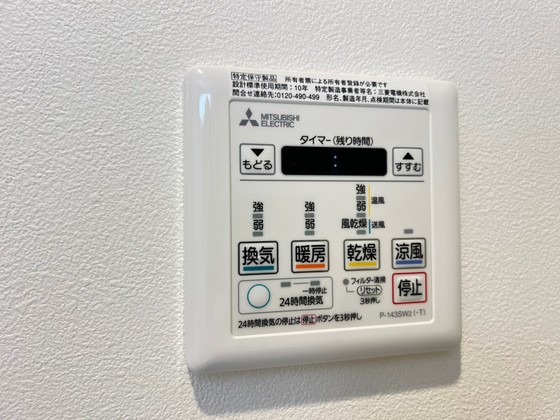 その他　※別部屋の写真です