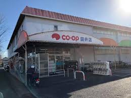 スーパー　ベリーズ田井店（スーパー）まで3279m