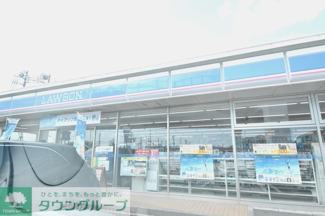 コンビニ　ローソン寒川南インター店（コンビニ）まで1160m