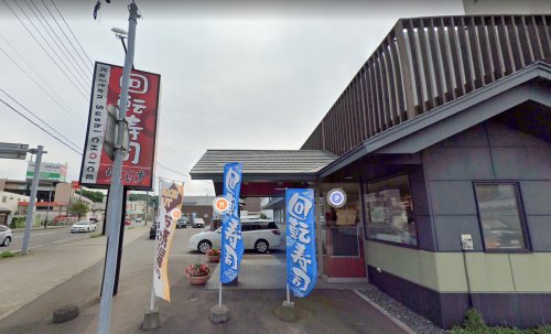 飲食店　回転寿司ちょいす 室蘭中央店（飲食店）まで641m