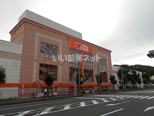 スーパー　ザ・ビッグ 二宮店（スーパー）まで4282m