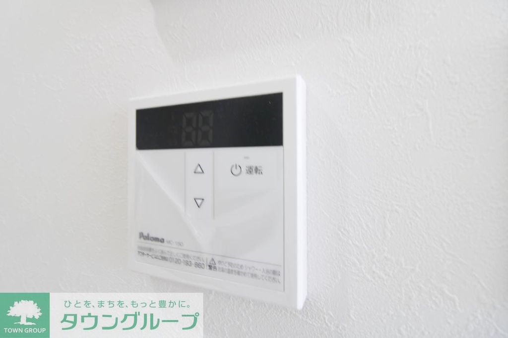 その他設備　設備