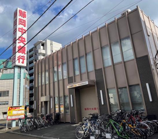 銀行　（株）静岡中央銀行／中央林間支店（銀行）まで256m