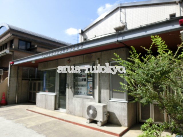 警察署・交番　三鷹警察署万助橋駐在所（警察署・交番）まで599m