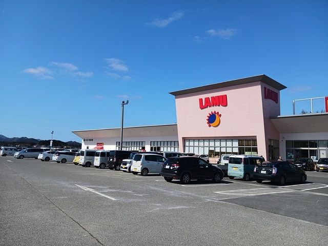 スーパー　ラ・ムー篠山店様（スーパー）まで450m