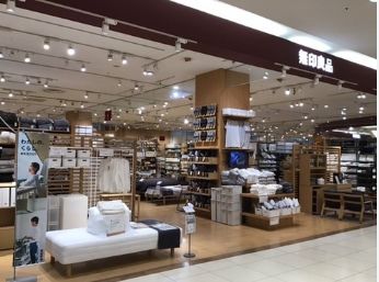 ショッピングセンター　無印良品アリオ蘇我店（ショッピングセンター）まで648m