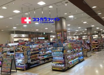 ドラックストア　ココカラファインアリオ蘇我店（ドラッグストア）まで664m