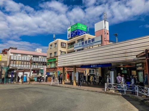 その他　京浜急行 能見台駅（その他）まで1037m