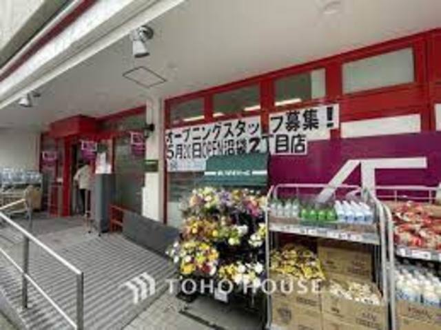 スーパー　まいばすけっと沼袋2丁目店（スーパー）まで855m