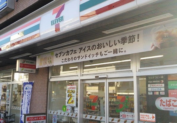 コンビニ　セブンイレブン 北品川3丁目店（コンビニ）まで240m